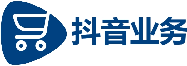 视频号抖音业务自助下单24小时平台